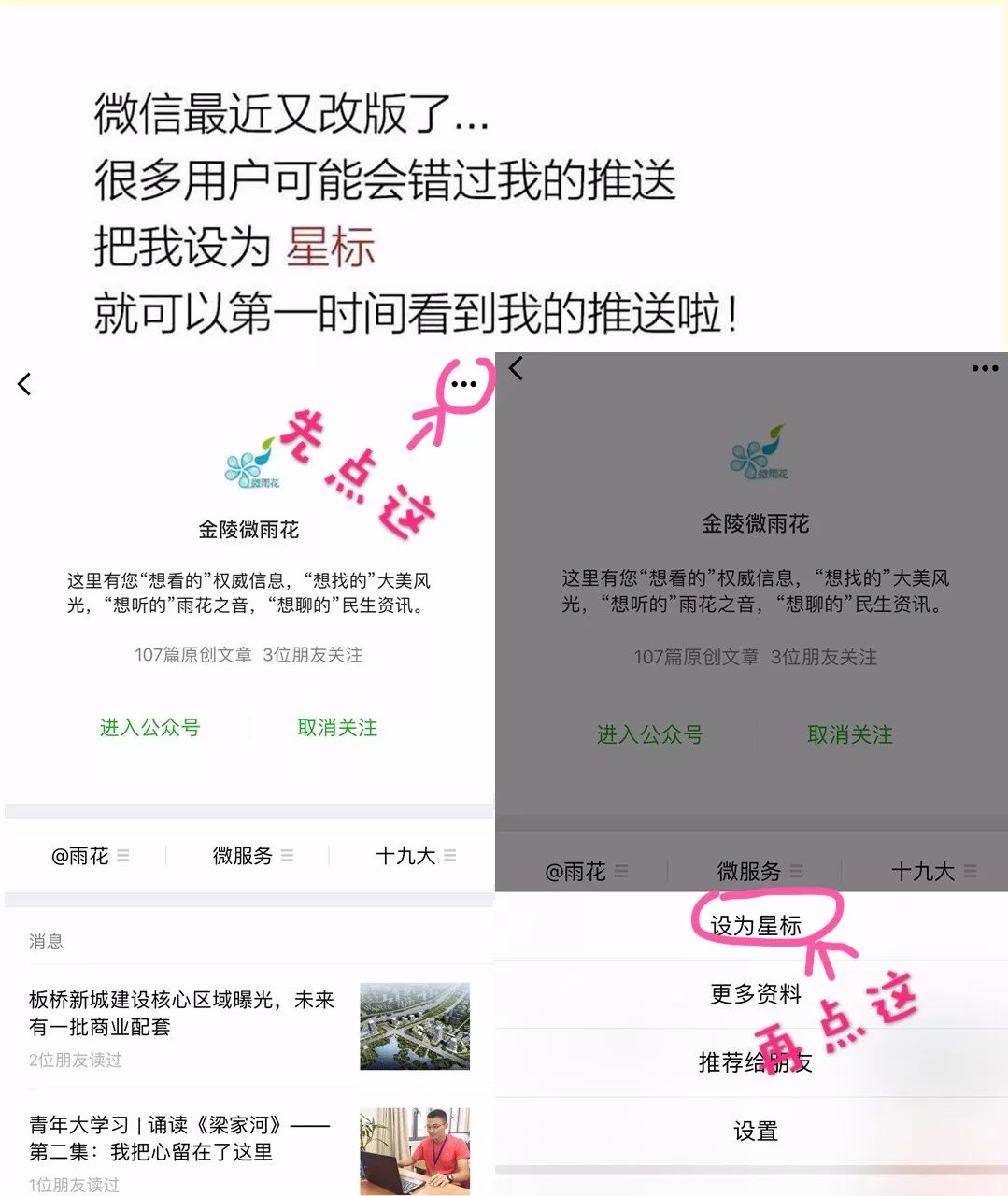 来岱山寻找那一份宁静，源于最美“初见”