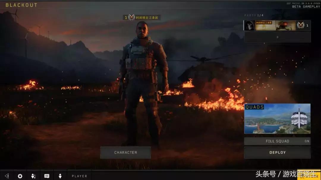 使命召唤15单人大逃杀 (使命召唤15吃鸡测评)