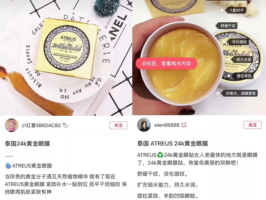 眼膜眼霜推荐排行榜第一名,眼膜眼霜推荐平价学生