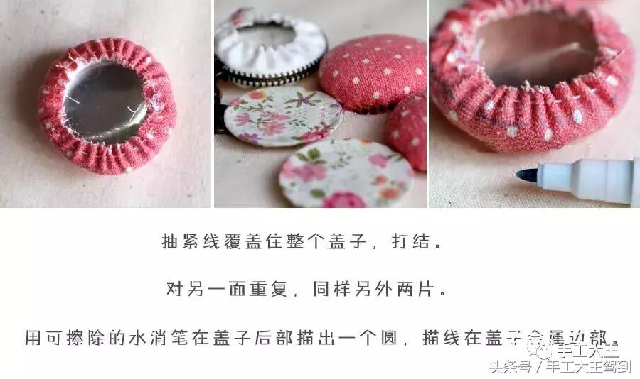 迷你专用全包布艺马卡龙,制作马卡龙教程手工