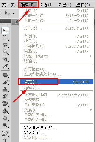 pscs6证件照换底色,ps2021证件照换底色