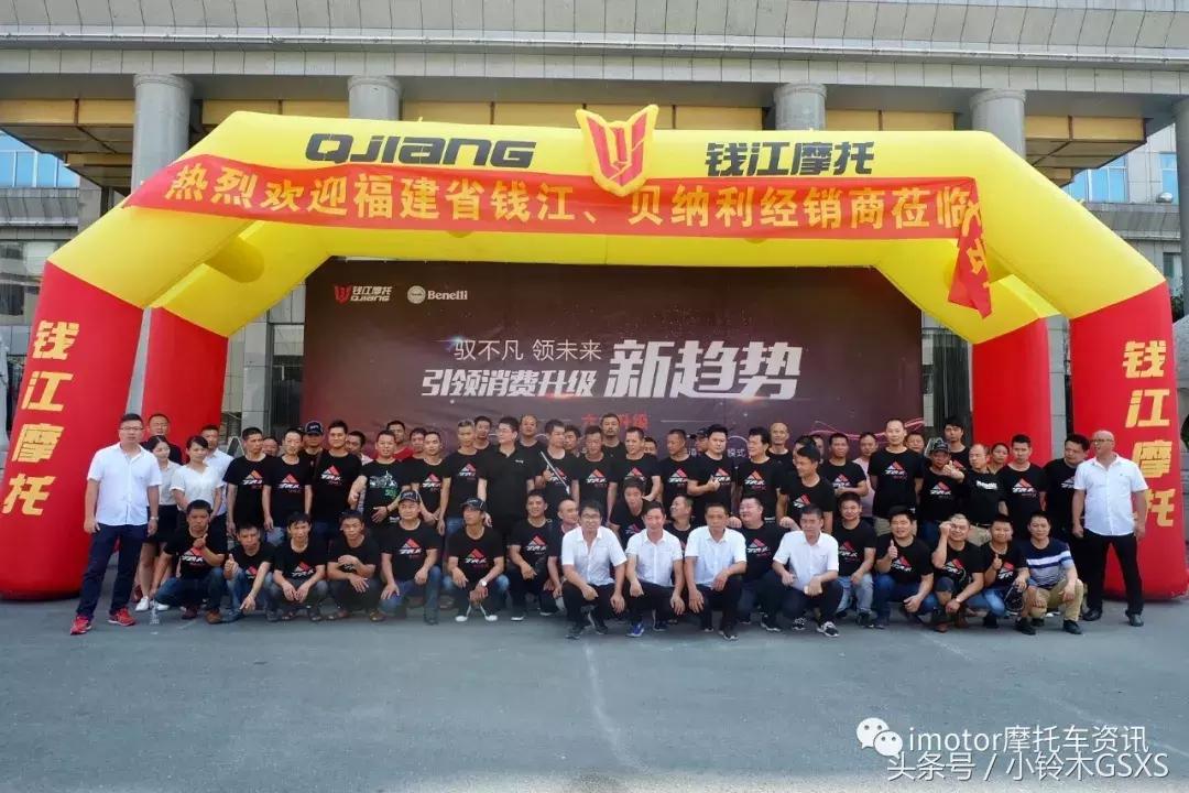 钱江新能源踏板,重新出发踏上新征程