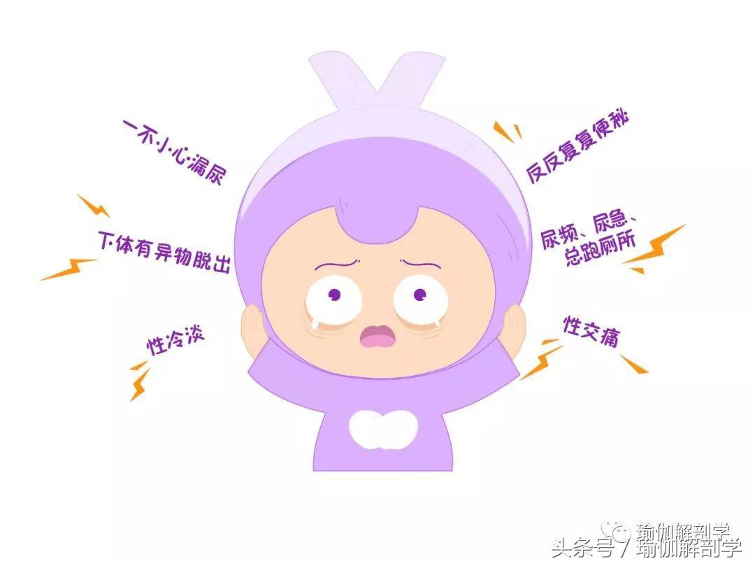 十大最好的盆底肌锻炼方法,女人盆底肌强壮有力的好处