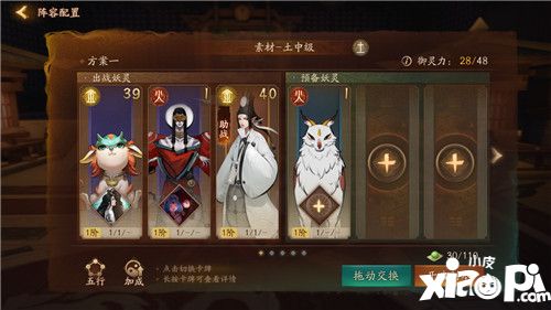 神都夜行录好不好玩,神都夜行录和百妖谱