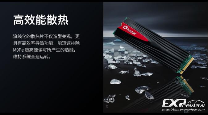 浦科特512g固态硬盘多少钱,浦科特m9peg是mlc颗粒吗