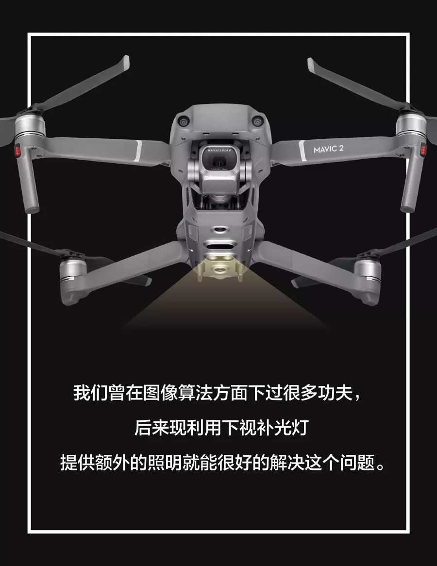 大疆御mavicair2教学,大疆御mavic2和pro区别