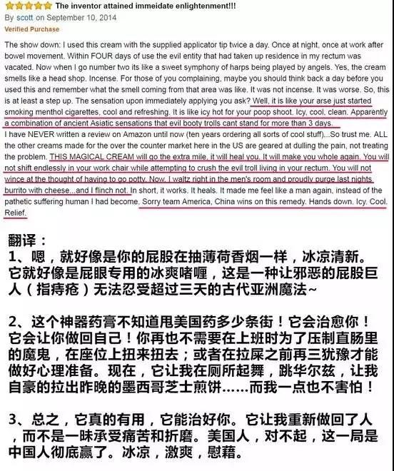 马应龙痔疮膏为什么卖得那么贵呢,马应龙痔疮膏国外售价