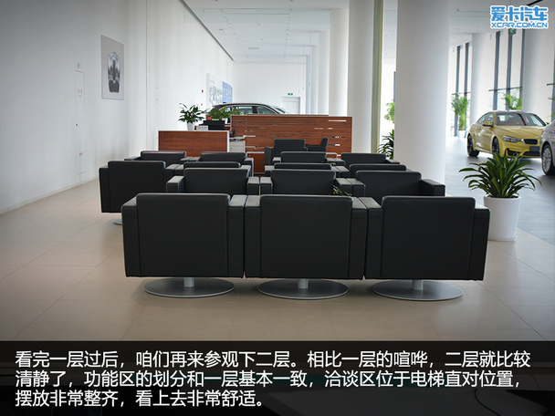 奢华水准/一流服务探秘宝信行宝马店