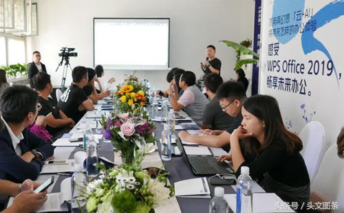 wpsoffice2019怎么自动升级2021,wps2019云办公增强版