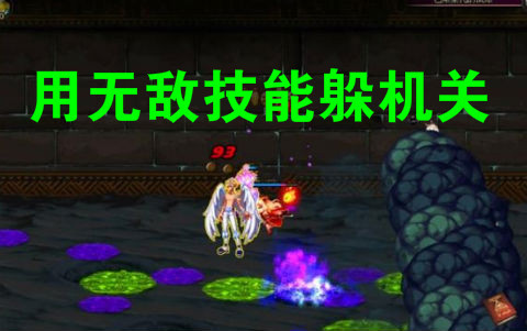 dnf100级副本无底坑道通关攻略,dnf各个副本任务