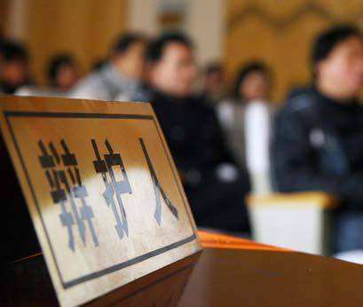 法院是如何判定合同诈骗罪的,合同诈骗罪的司法解释都有哪些