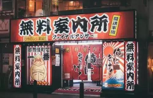 日本100个常用汉字,日本人常用的汉字有哪些