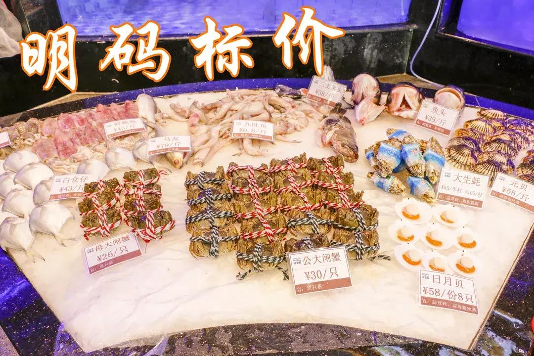 珠海海鲜餐厅湾仔店,珠海最出名的海边海鲜餐厅