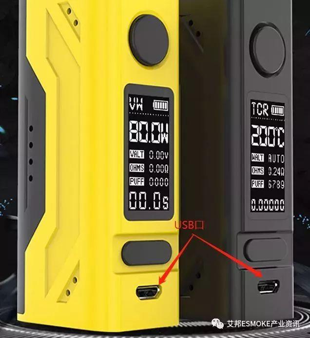 手机供应链加速进军*子烟电**？！跨界这一波玩得太6！