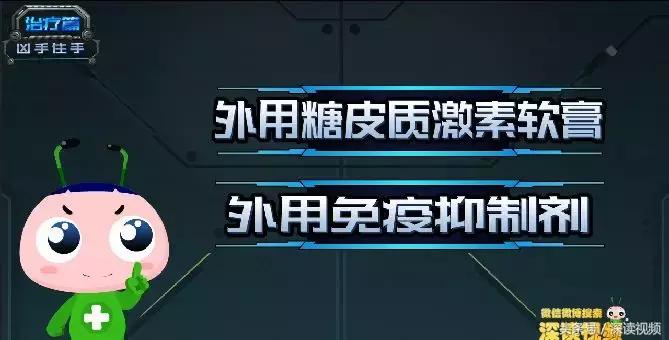 激光治疗和皮肤移植哪家强？治疗白癜风，最新黑科技大盘点