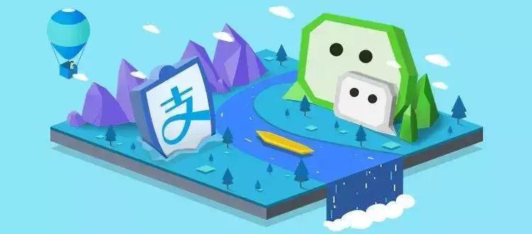 微信理财和支付宝哪个利息高,微信支付宝上的理财靠谱吗