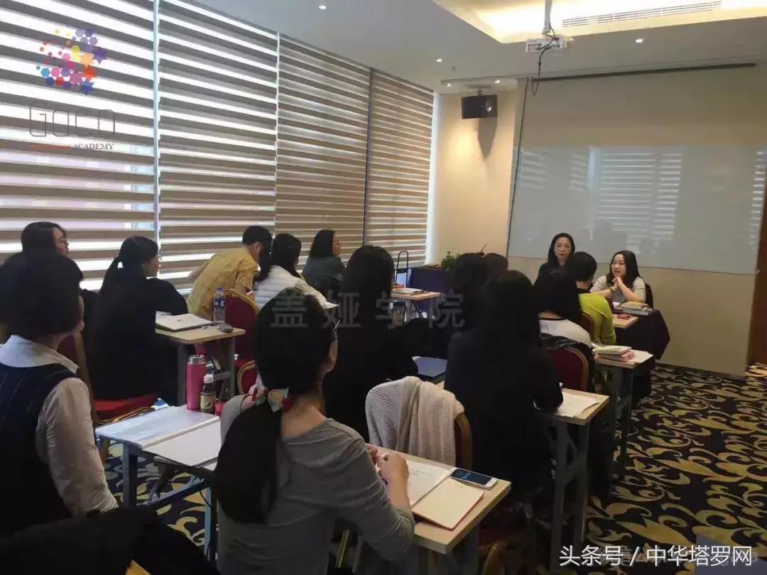 灵性反应疗法线下课程——深圳站