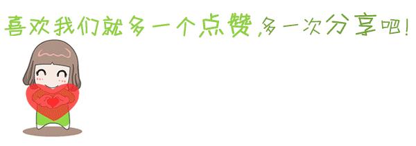 保护“生命摇篮”温暖你的子宫！
