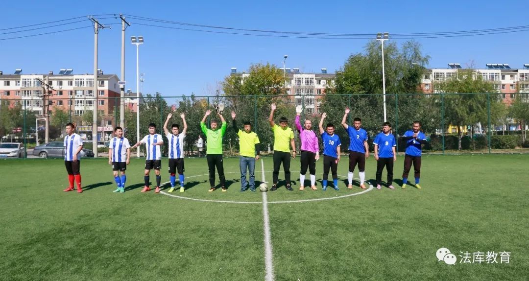 法库教育局,法库联赛