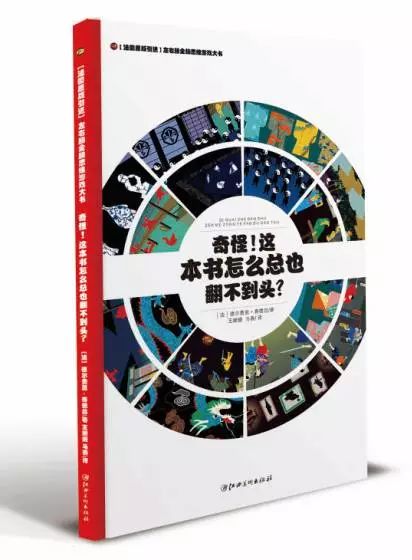 好玩的数学思维游戏,简单又好玩的思维游戏