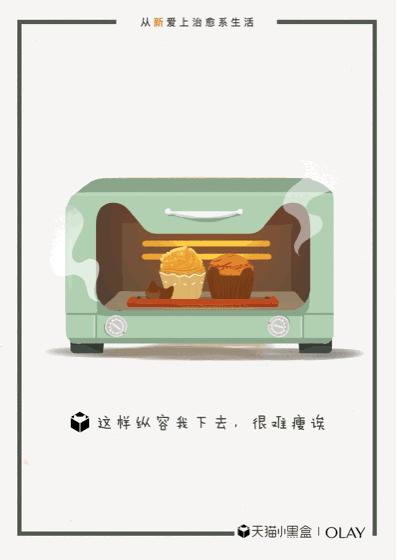 olay小白伞无惧年龄,olay小白伞是防晒隔离二合一吗