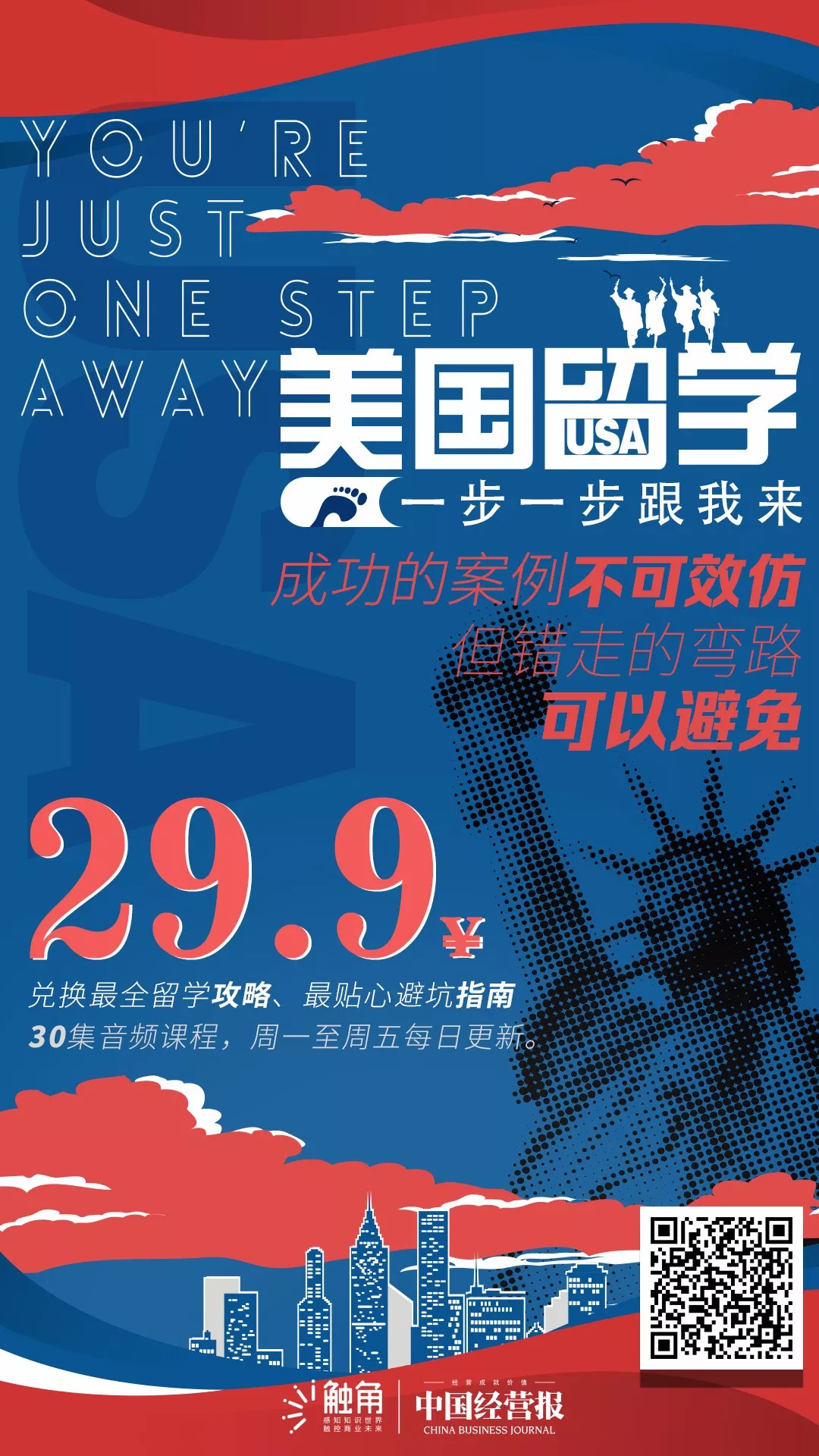 李勇鸿收购ac米兰视频,李勇鸿收购ac米兰花了多少钱