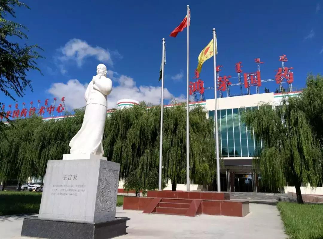 鸿茅药酒真相直击：产品销量回升的背后是谁在提振市场信心？