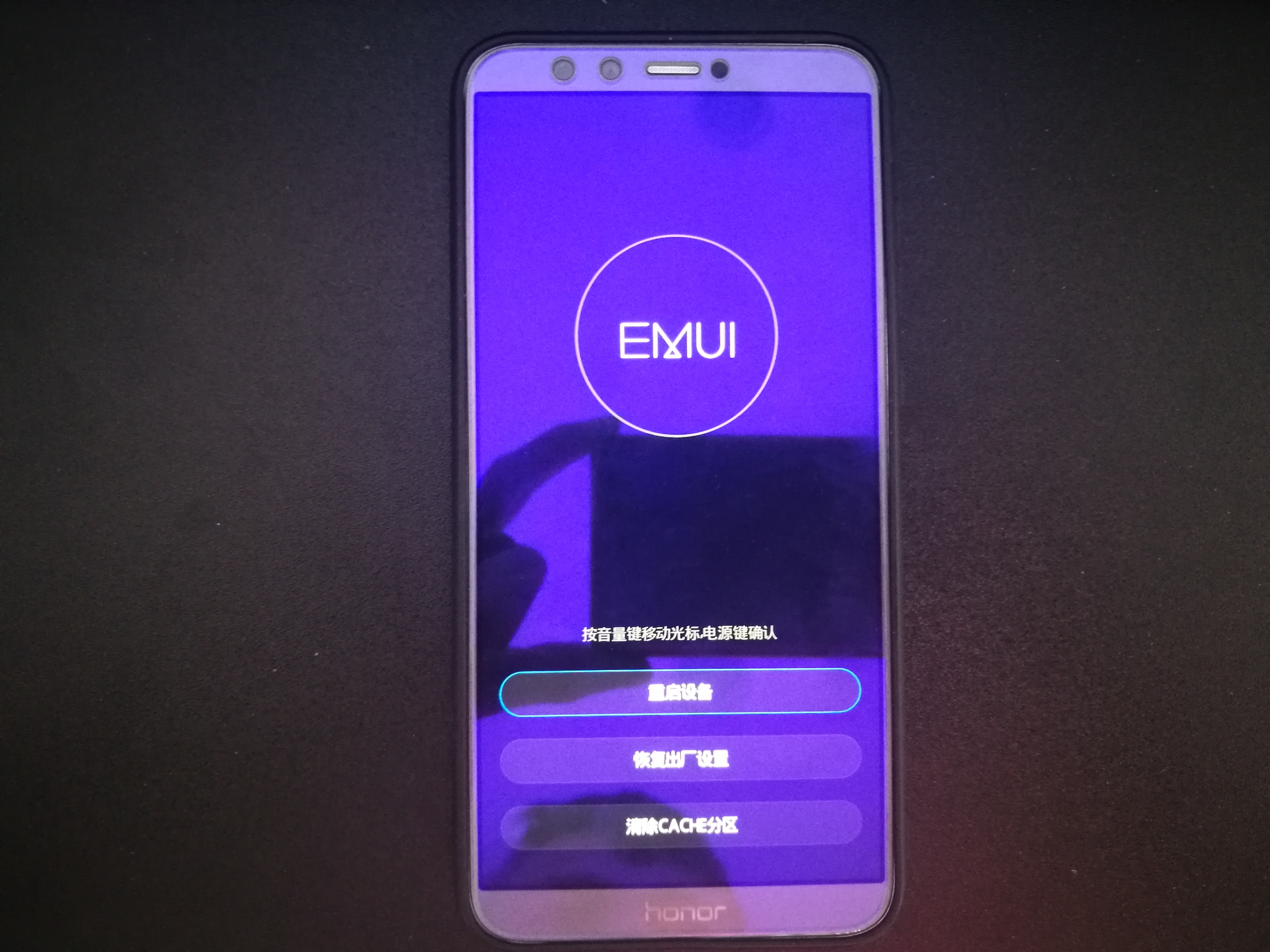 荣耀v9play密码忘记怎么双清,荣耀9青春版忘记锁屏密码怎么办