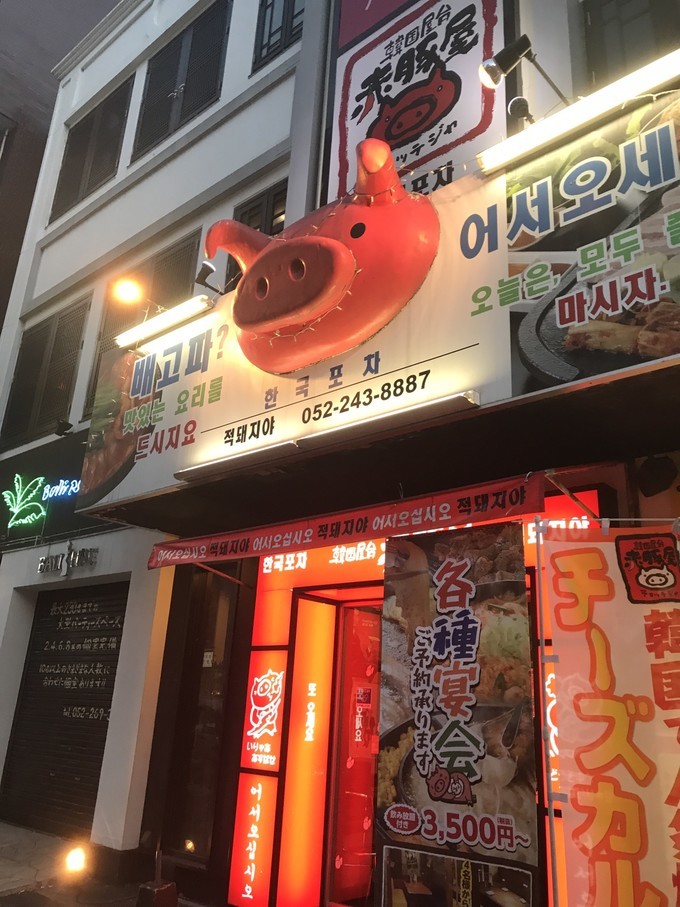 名古屋哪里最好逛,名古屋最强旅游攻略