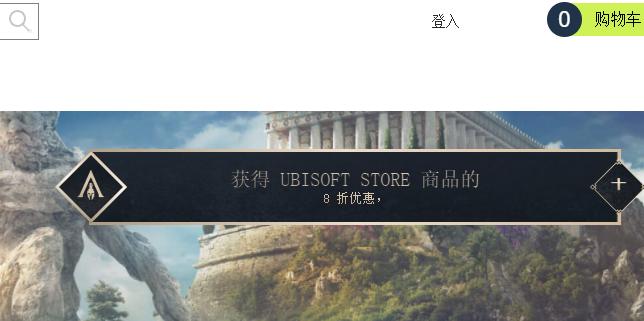 刺客信条奥德赛最新优惠码,刺客信条奥德赛免费领取点券