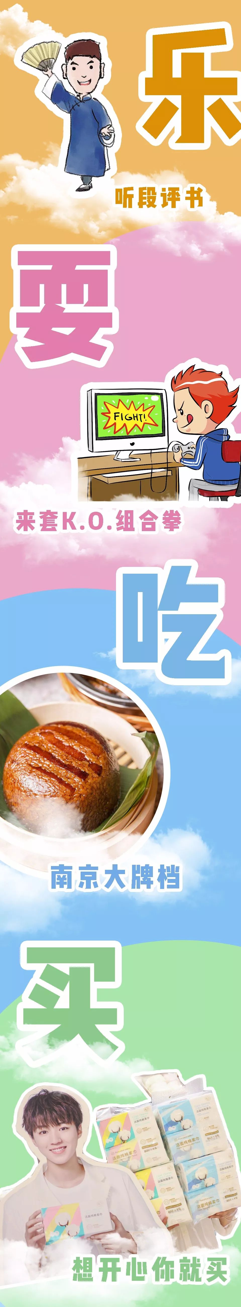 南京排队王最新视频,南京新晋排队王