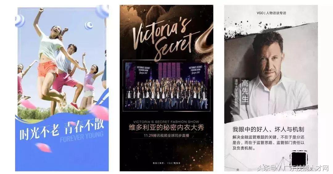 公司年会海报制作教程长图,免费制作电子邀请函年会海报