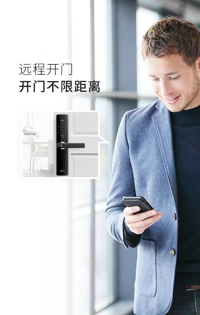 一握开智能云锁K51荣获台湾金点奖，冲击最佳设计奖