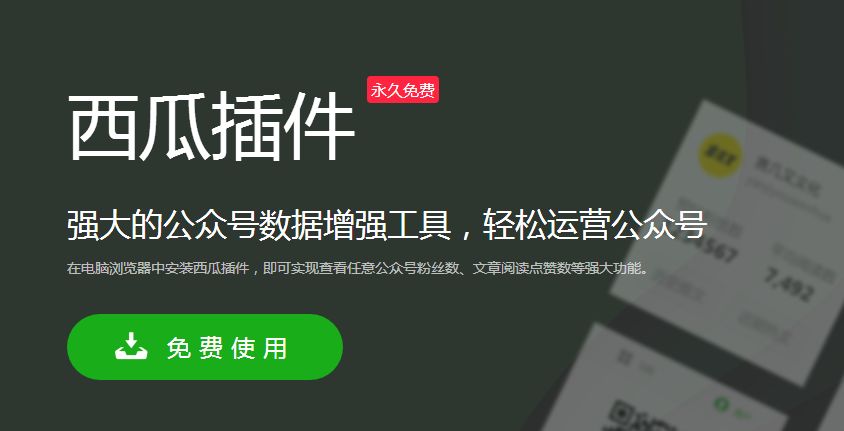 没用过这九大效率工具，难怪你国庆节要加班