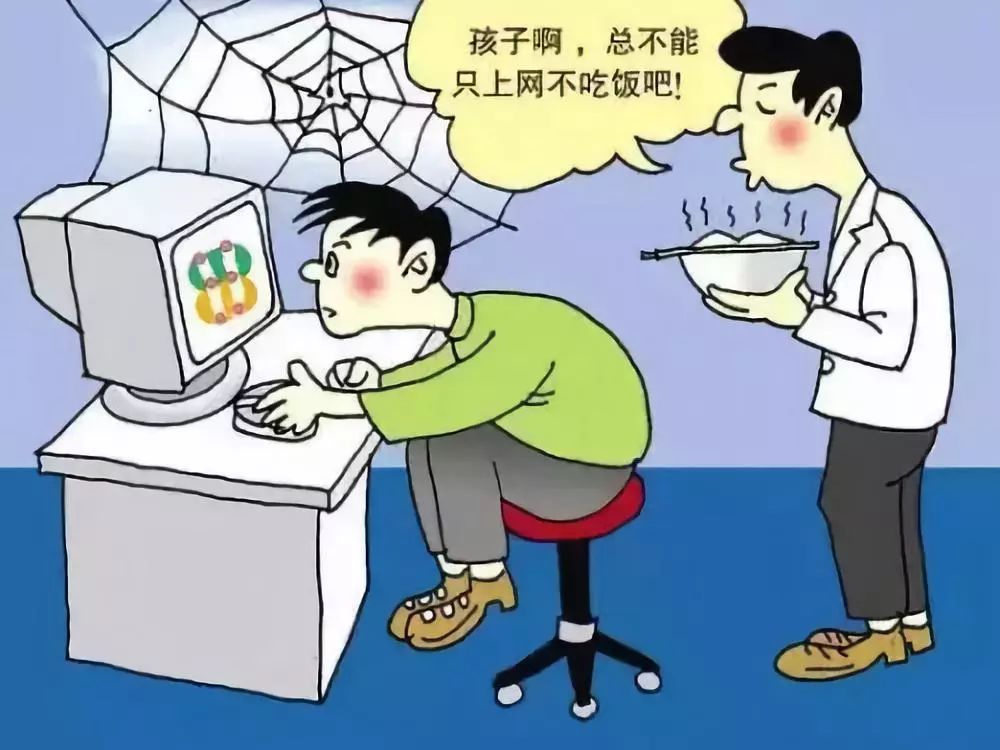 网络成瘾该怎样理解,网络成瘾是不是成瘾行为
