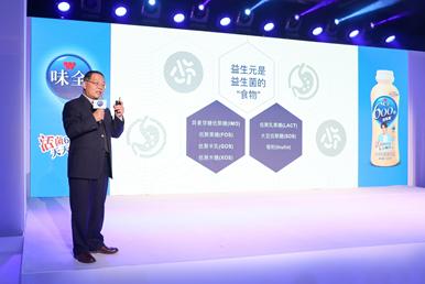 味全乳酸菌代言人,王一博味全乳酸菌见面会