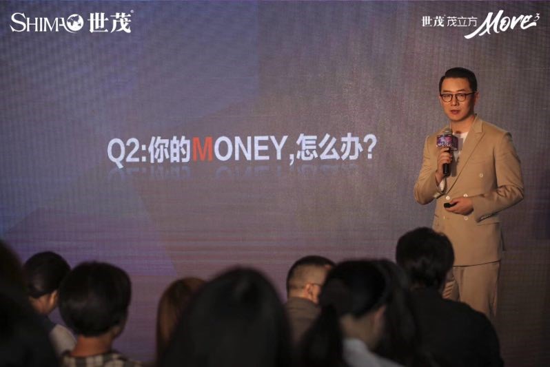 成华区世茂茂立方地址,世茂茂立方营销中心