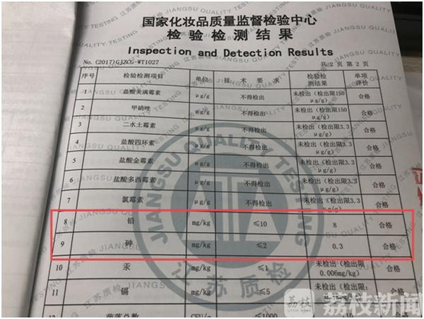急救面膜有激素吗,急救面膜真的有效吗