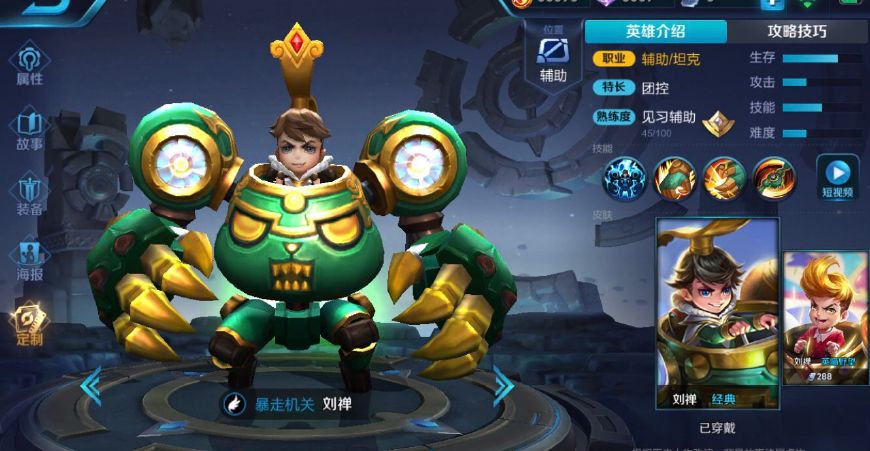 2022王者荣耀速推流阵容打法教学,王者荣耀套路快速推塔