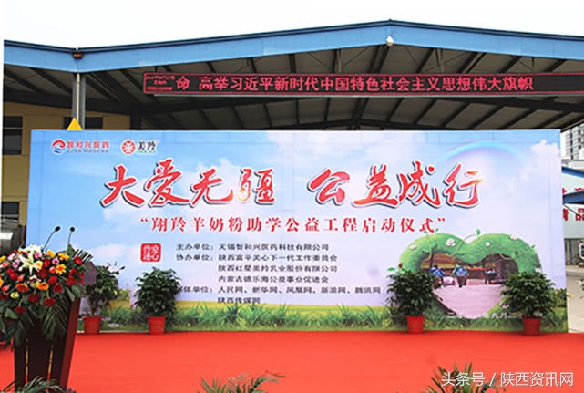 爱心暖冬行动温暖留守贫困学子,爱心助学情暖公益活动