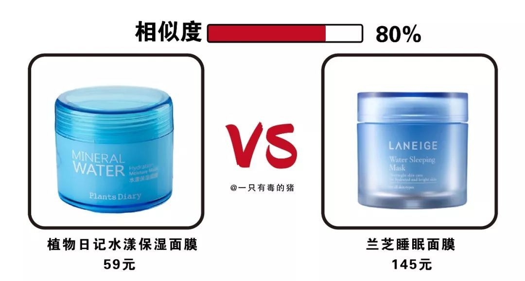 山寨skii,山寨版tfboys闯关