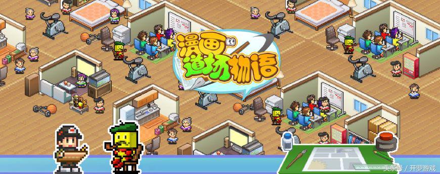 十二星座玩什么游戏最厉害,开罗游戏debug版