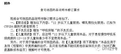 海淘儿童必买的药,海淘儿童药真有效果吗