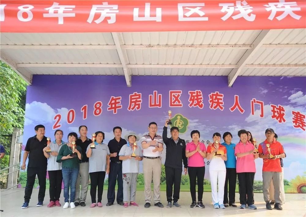 房山这几支球队正代表北京出征京津冀比赛!