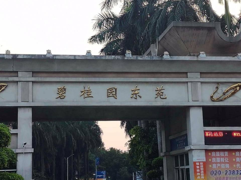 top30供应链,top30楼盘是什么意思