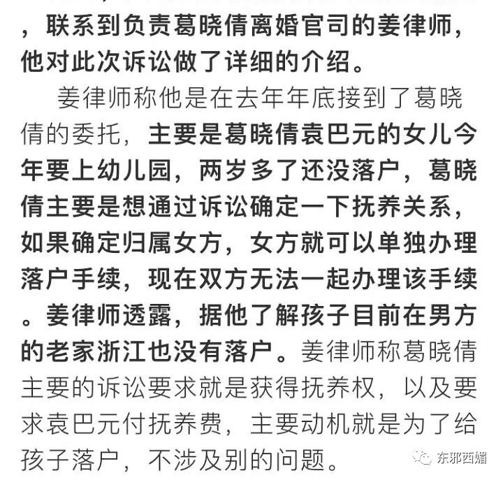 张雨绮持刀家暴丈夫次日即离婚,张雨绮拿刀砍前夫事件判了几年