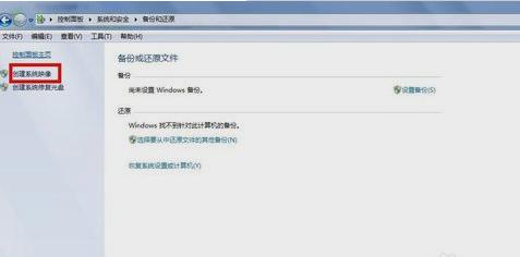华为笔记本电脑怎么备份系统,电脑系统备份被禁用了怎么打开