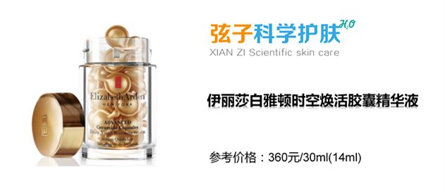 哪些国货精华是抗衰的,那些年跟风潮流买的东西