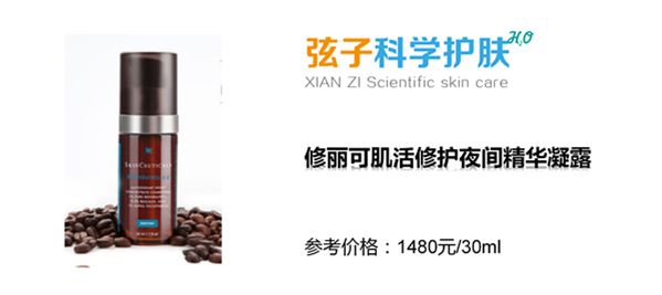 哪些国货精华是抗衰的,那些年跟风潮流买的东西