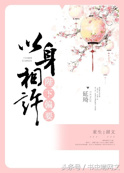 甜宠文推荐古言重生,重生古言甜宠小说